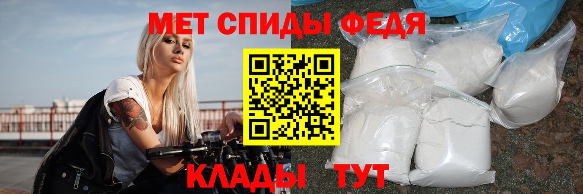 Серпухов  АМФЕТАМИН  Амфетамин  Вход с VPN  АМФ Розовый 