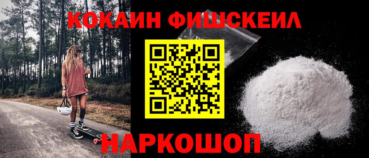 COCAIN 97% Серпухов