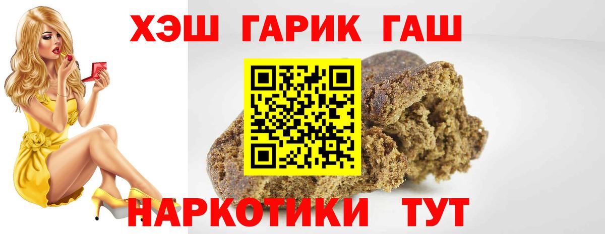Гашиш убойный  как найти   Гашиш  Вход с VPN  Серпухов  ГАШИШ AMNESIA HAZE 