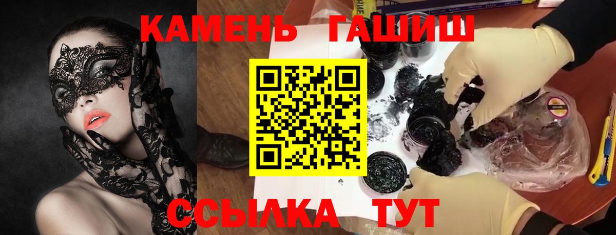 Конопля Серпухов
