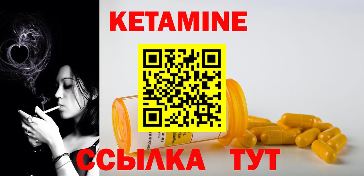 Серпухов  нарко площадка какой сайт  Кетамин VHQ  Вход с VPN  Кетамин VHQ 