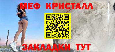 стафф Новокубанск