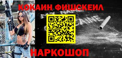 mix Новозыбков
