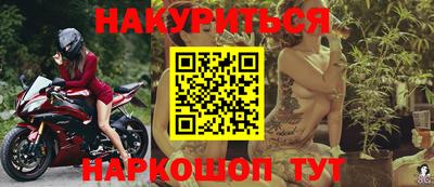 стафф Новокубанск