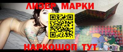шишки Новодвинск