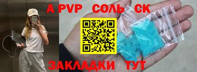 стафф Новокубанск
