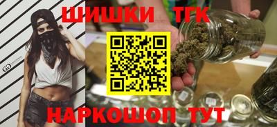 стафф Новокубанск