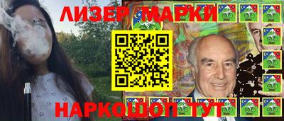 шишки Новодвинск