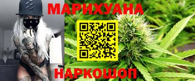 стафф Новокубанск