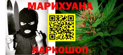 стафф Новокубанск