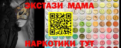 шишки Новодвинск