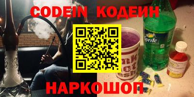 mix Новозыбков
