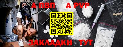 стафф Новокубанск
