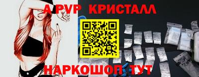 стафф Новокубанск