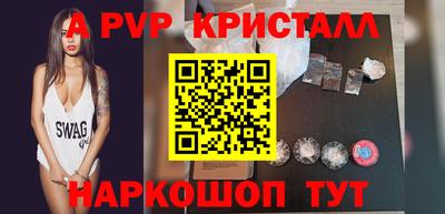 стафф Новокубанск
