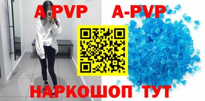 стафф Новокубанск