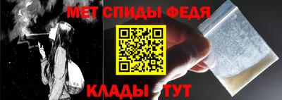 стафф Новокубанск