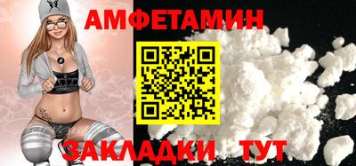 mix Новозыбков