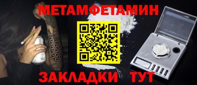 шишки Новодвинск