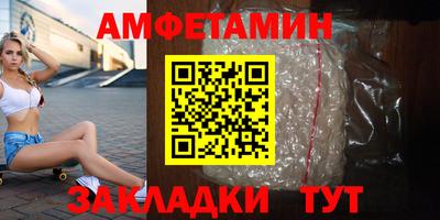 стафф Новокубанск