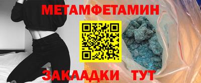 стафф Новокубанск