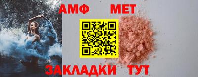 mix Новозыбков