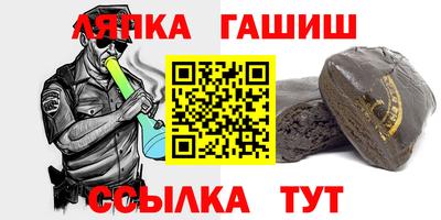 mix Новозыбков