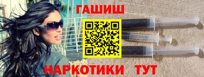 шишки Новодвинск