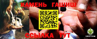 стафф Новокубанск
