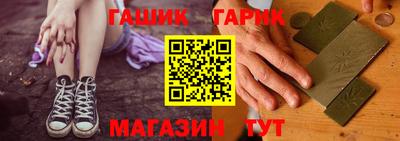 стафф Новокубанск