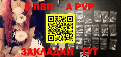 стафф Новокубанск
