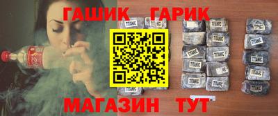 mix Новозыбков