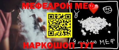 шишки Новодвинск