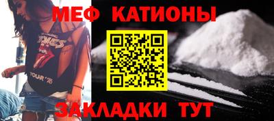 шишки Новодвинск