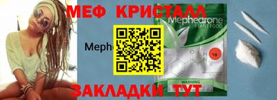 стафф Новокубанск