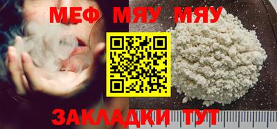 стафф Новокубанск
