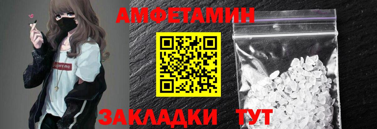 Первитин Methamphetamine Серпухов