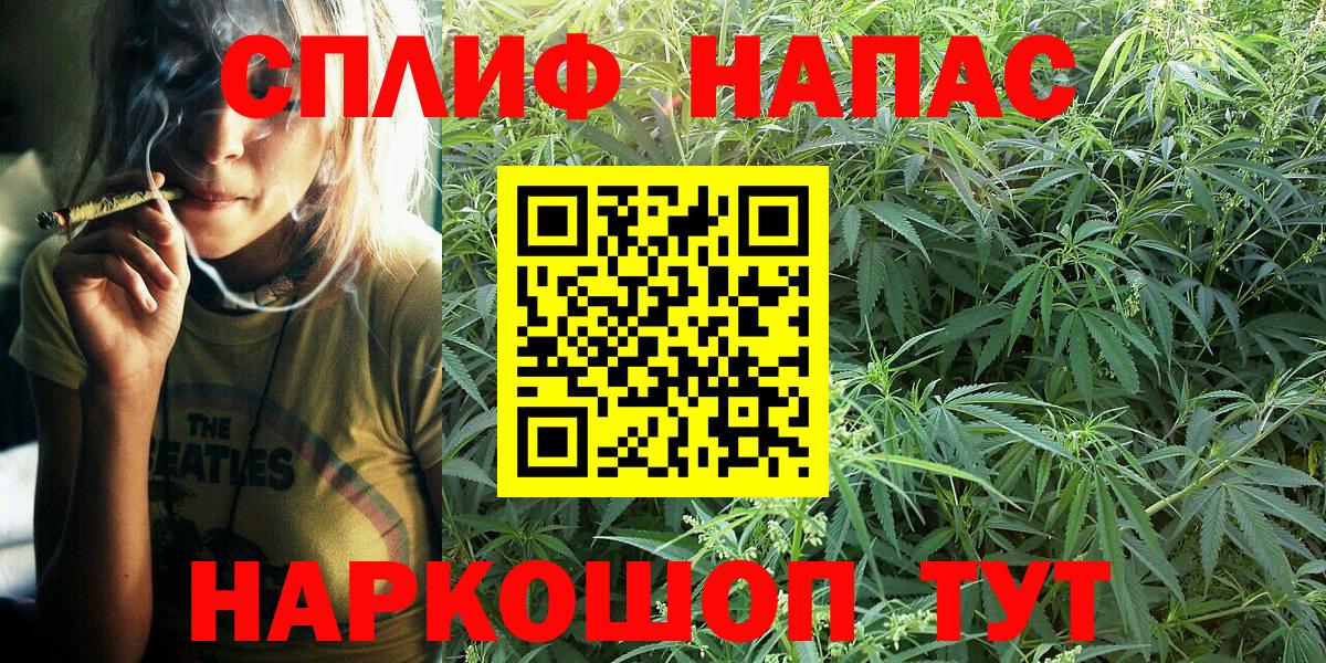 Шишки марихуана гибрид  МАРИХУАНА тримм  Бошки Шишки White Widow  Серпухов  Вход с VPN 