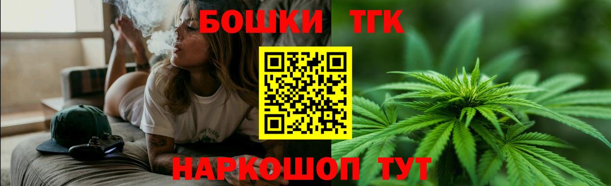 Бошки марихуана Ganja Серпухов
